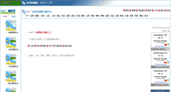 Desktop Screenshot of icard.area.com.tw